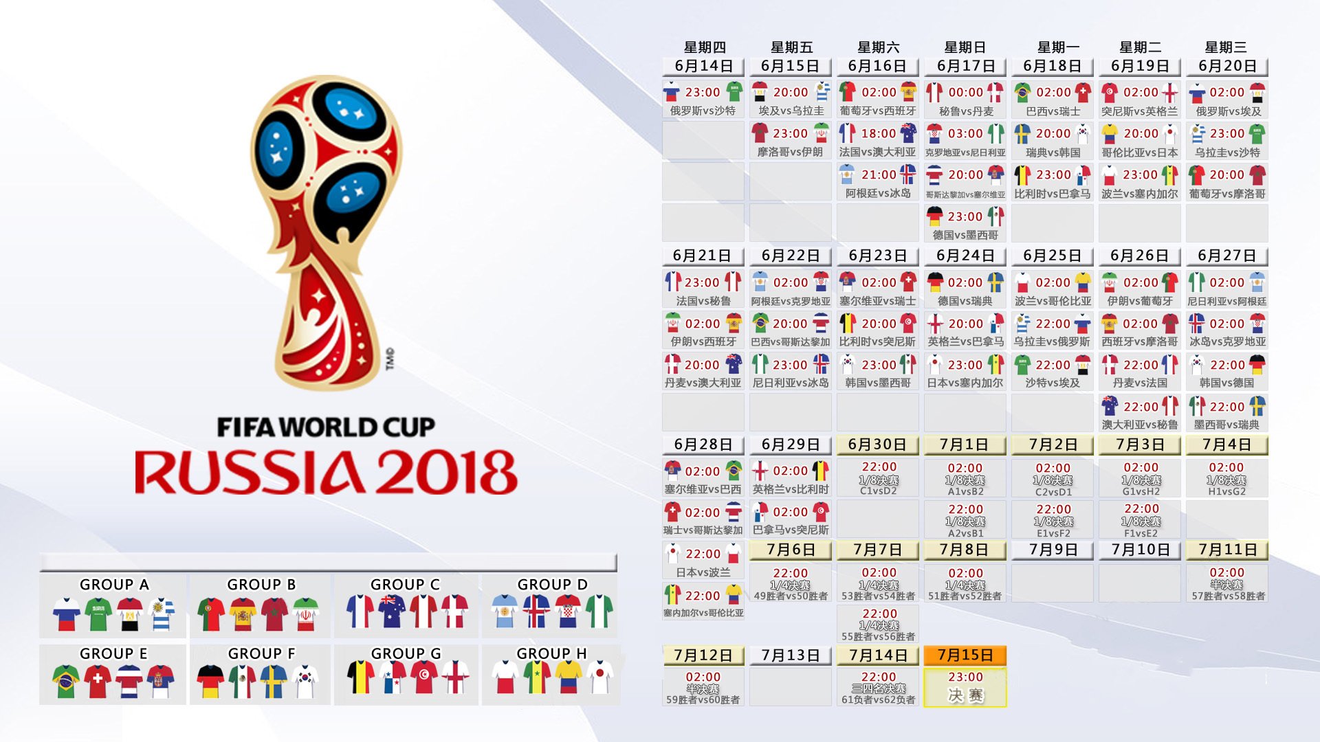 国际综合格斗联盟宣布新量级 金腰带争夺战排期已定